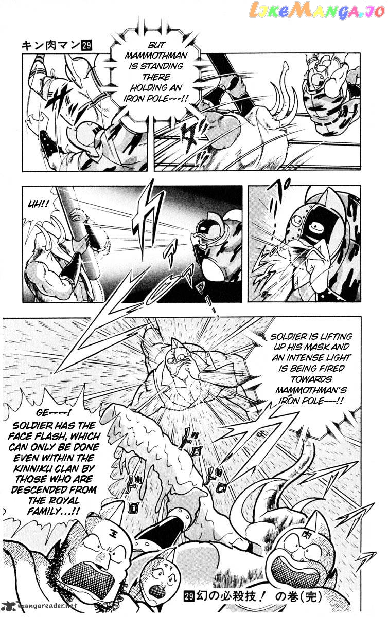 kinnikuman - Manga chapter 326 - page 19
