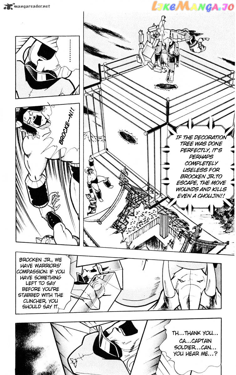 kinnikuman - Manga chapter 326 - page 2