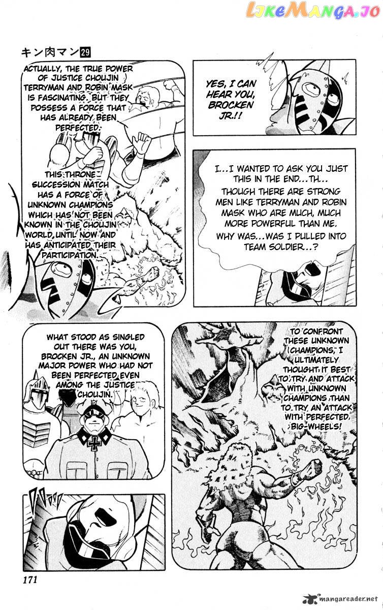 kinnikuman - Manga chapter 326 - page 3