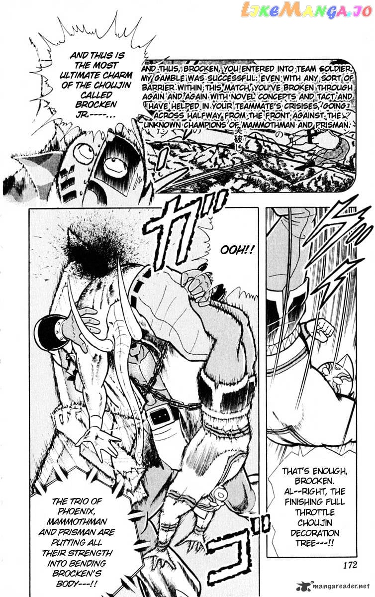 kinnikuman - Manga chapter 326 - page 4