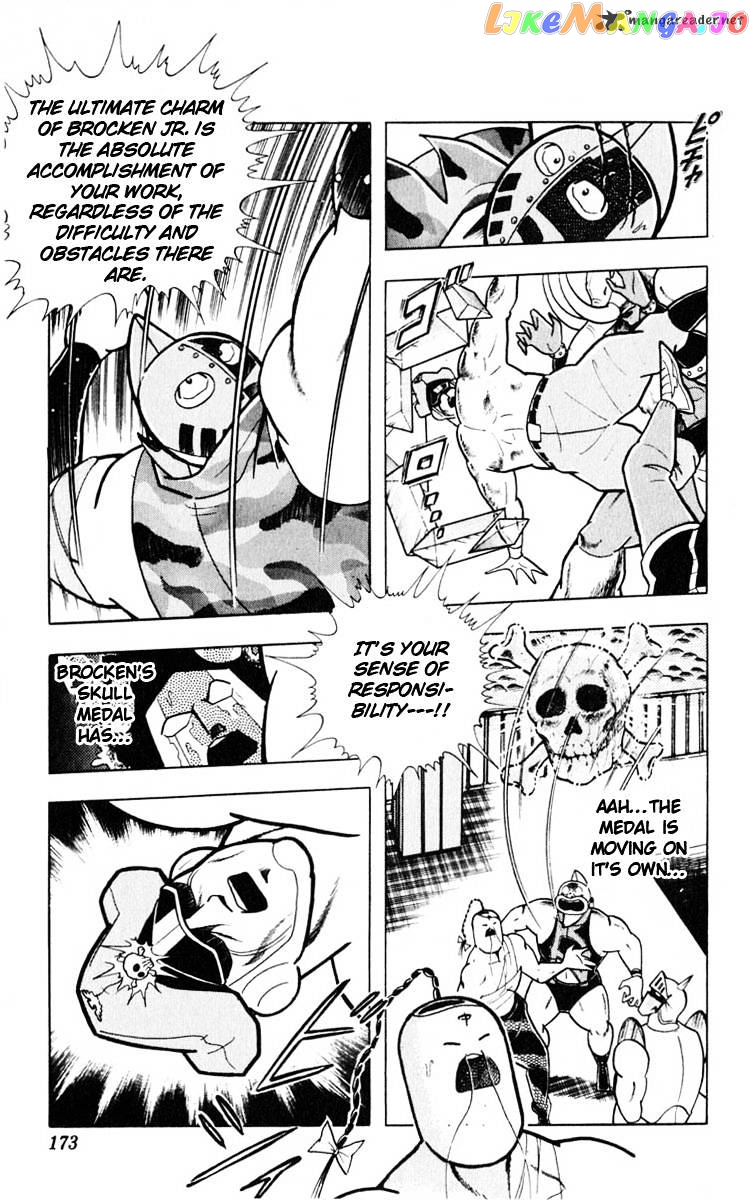kinnikuman - Manga chapter 326 - page 5