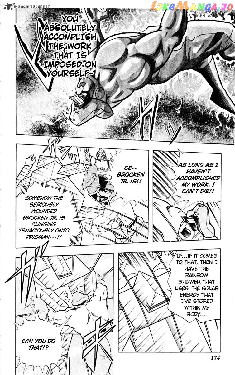 kinnikuman - Manga chapter 326 - page 6