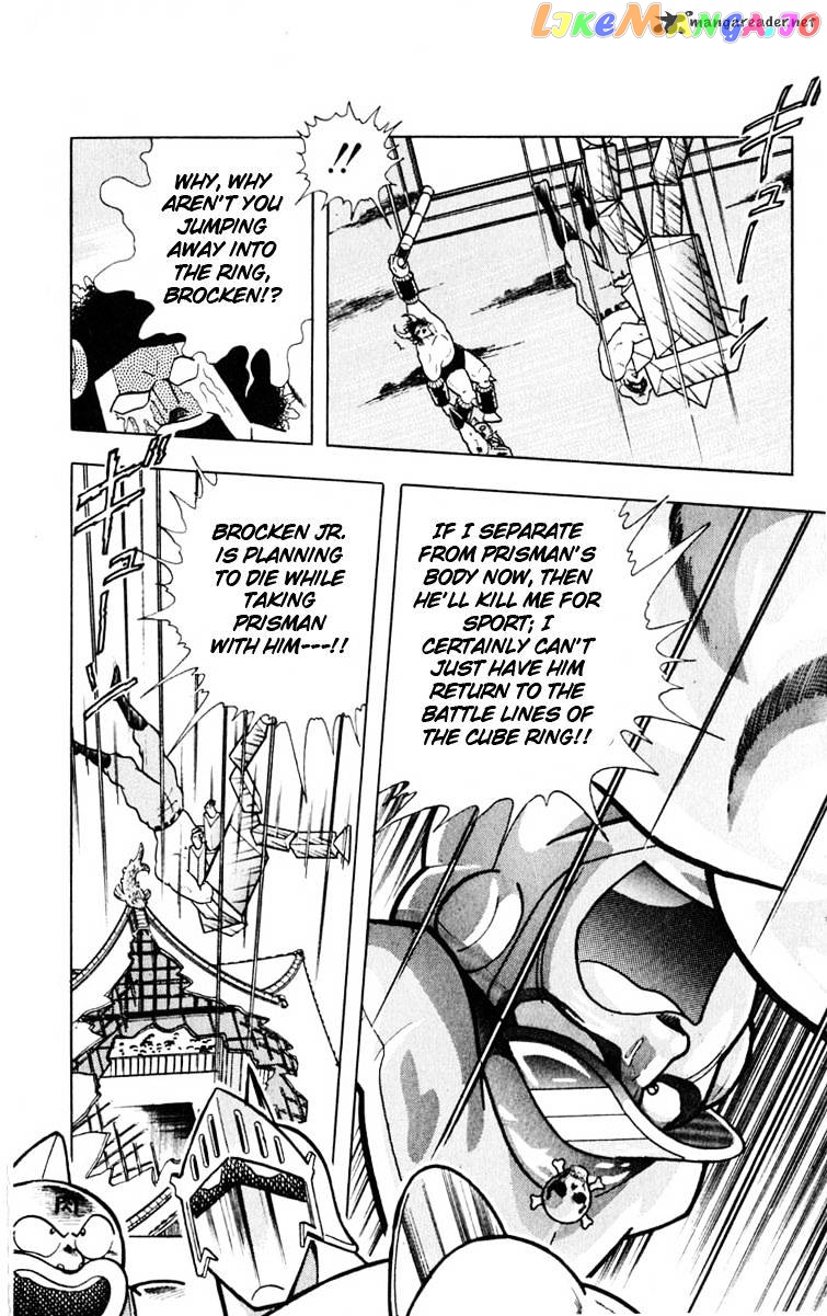 kinnikuman - Manga chapter 326 - page 8