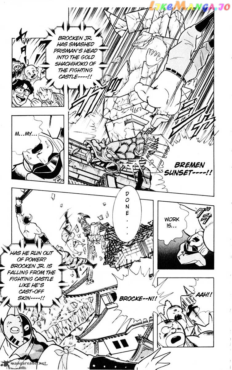kinnikuman - Manga chapter 326 - page 9