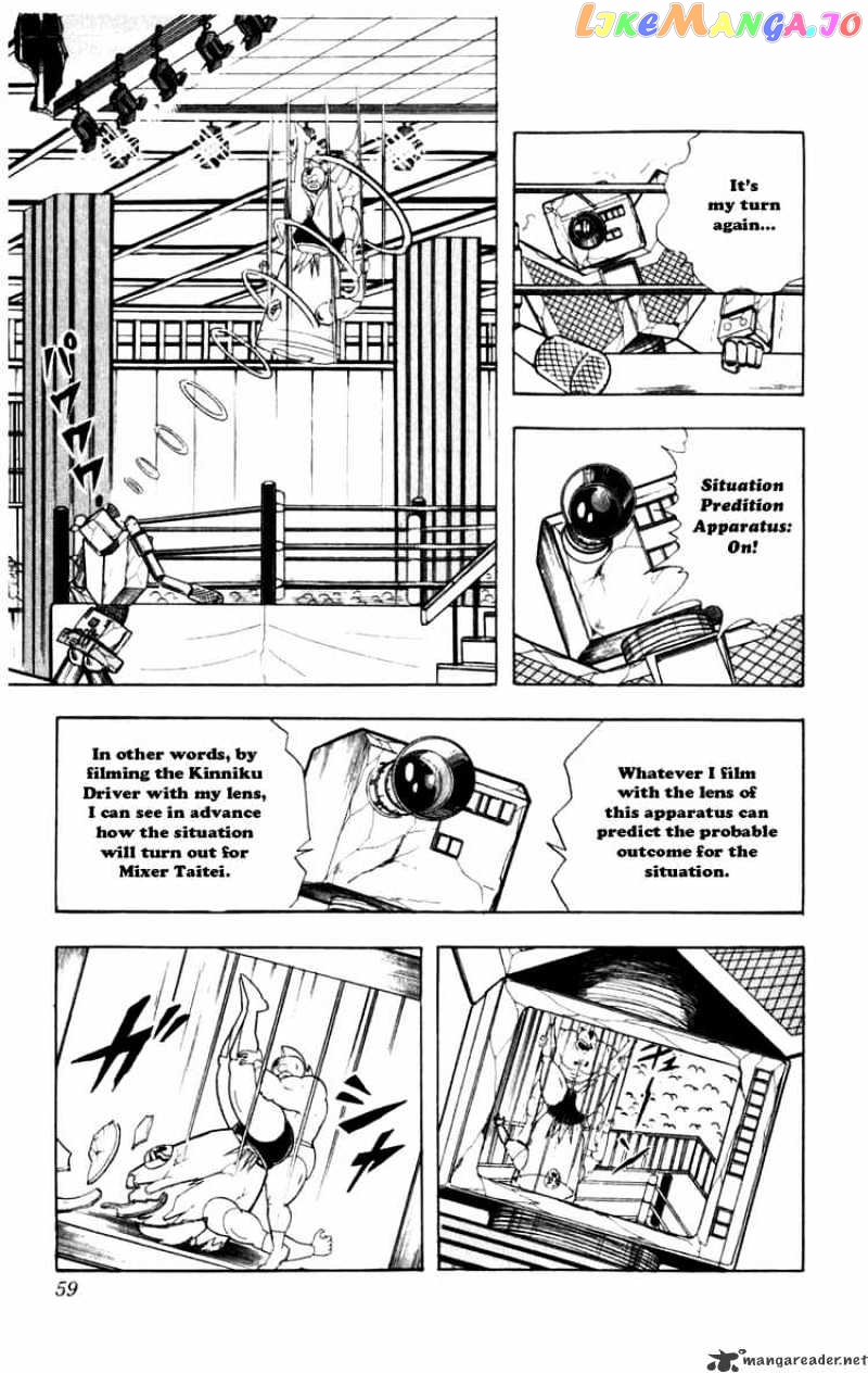 kinnikuman - Manga chapter 285 - page 13
