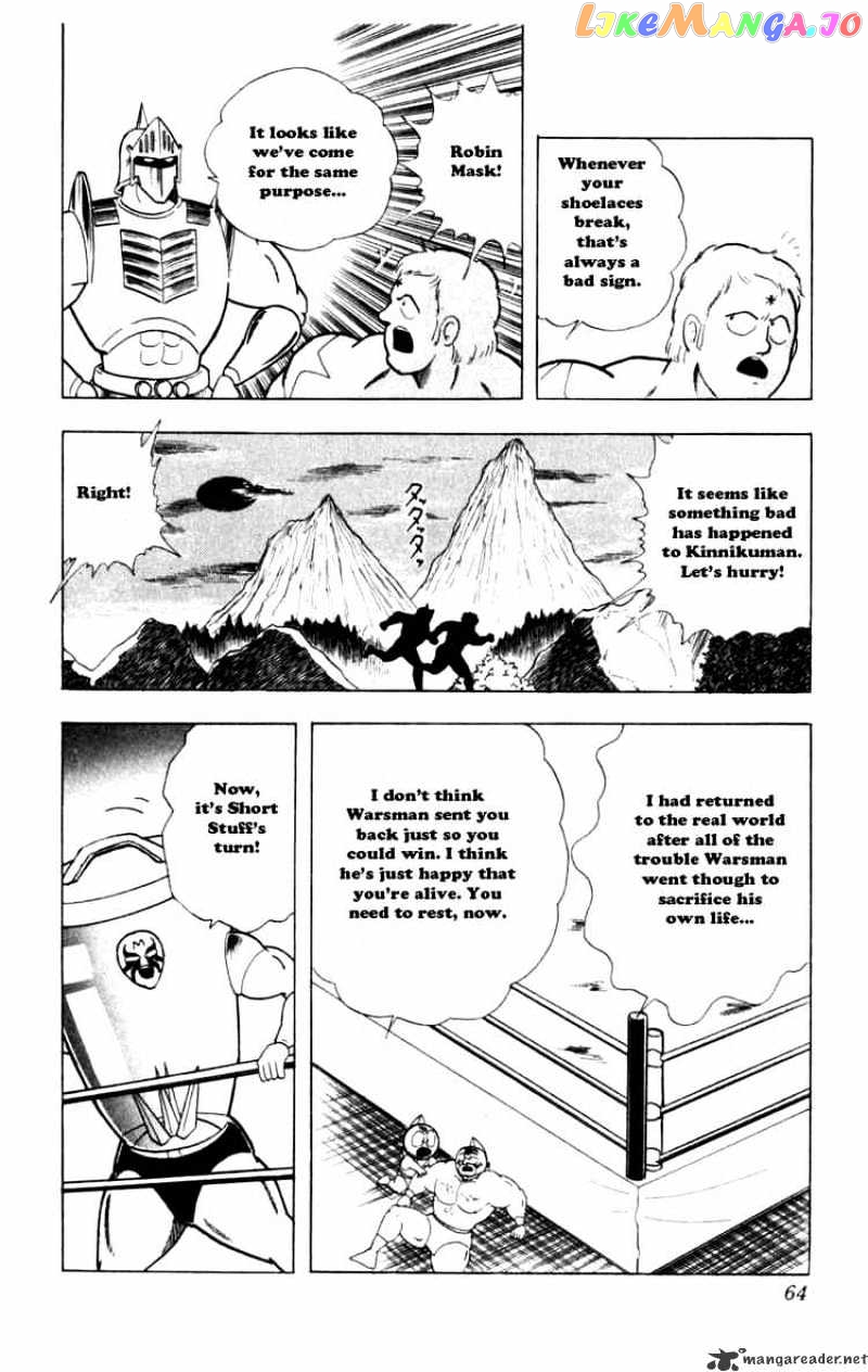 kinnikuman - Manga chapter 285 - page 18