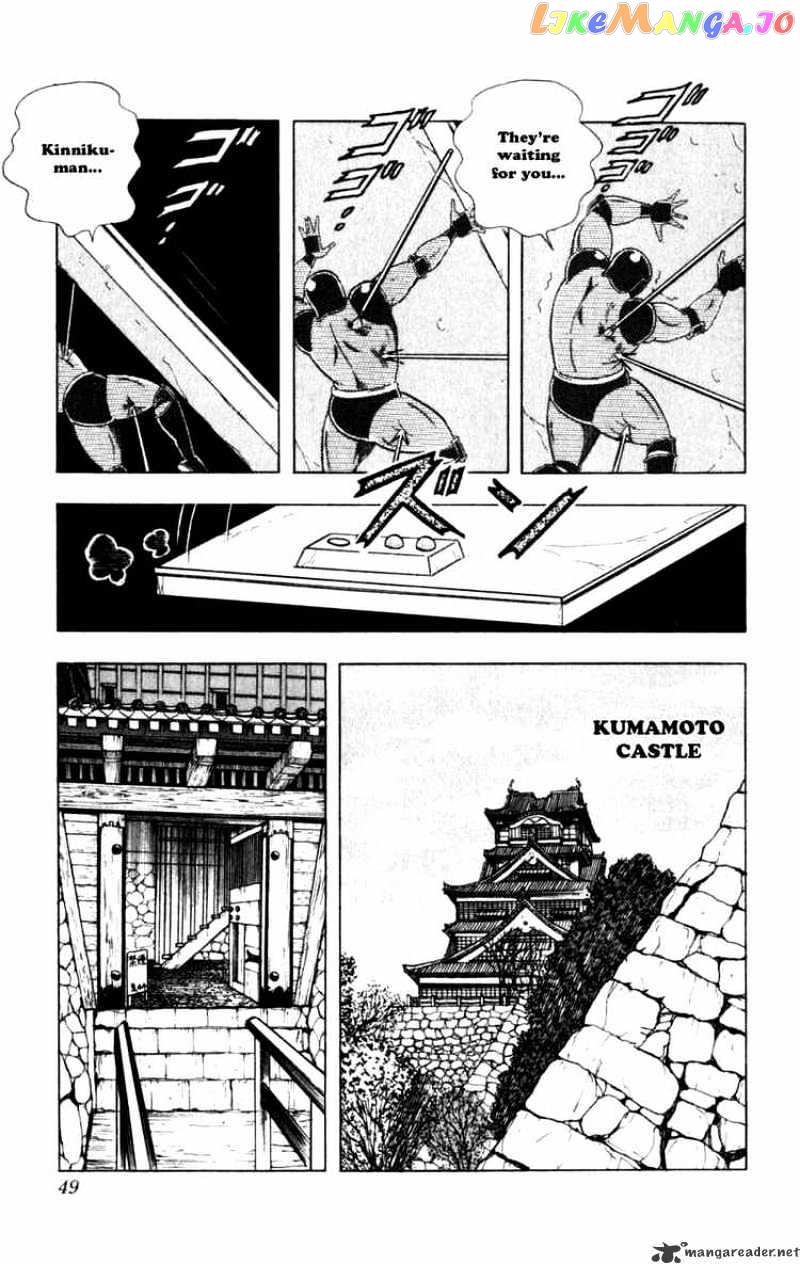 kinnikuman - Manga chapter 285 - page 3