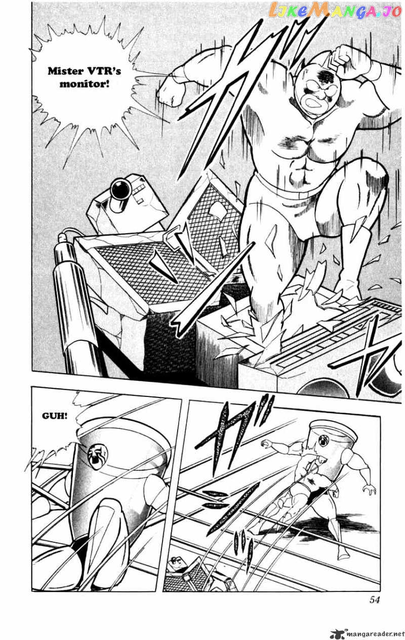 kinnikuman - Manga chapter 285 - page 8