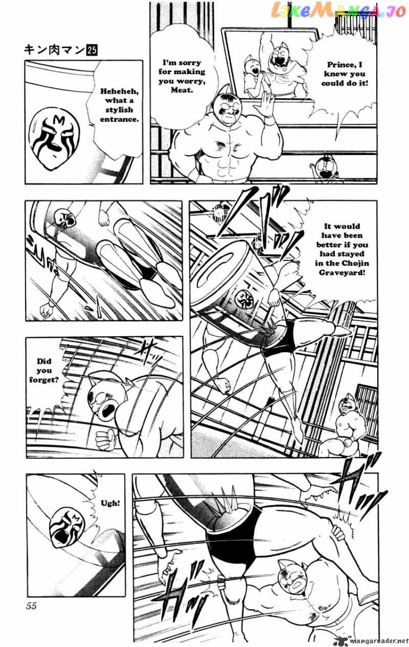 kinnikuman - Manga chapter 285 - page 9