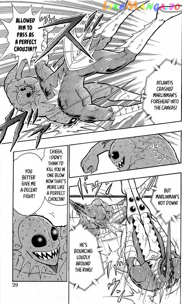 kinnikuman - Manga chapter 411 - page 3