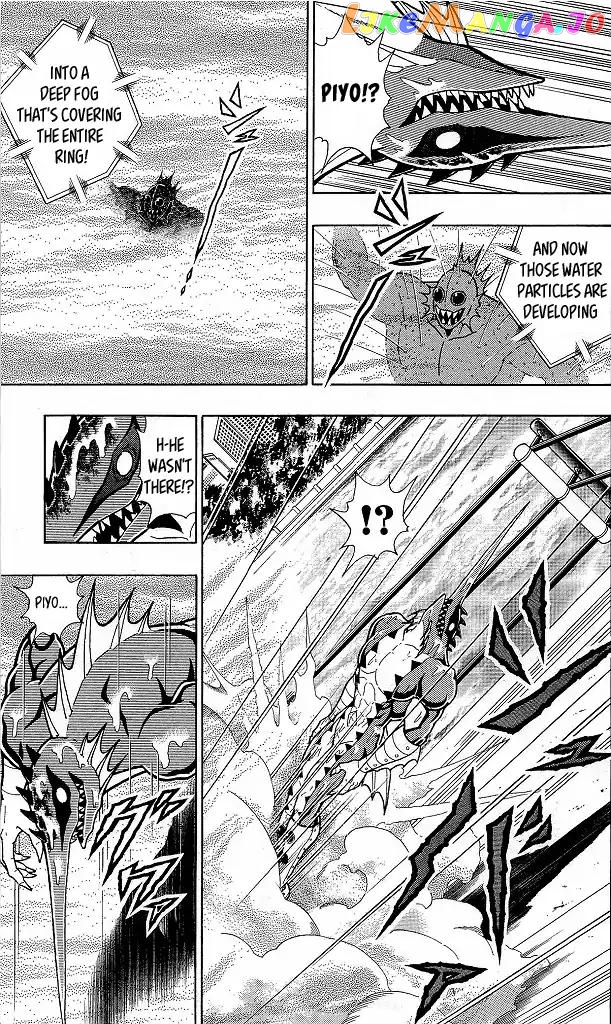 kinnikuman - Manga chapter 411 - page 7
