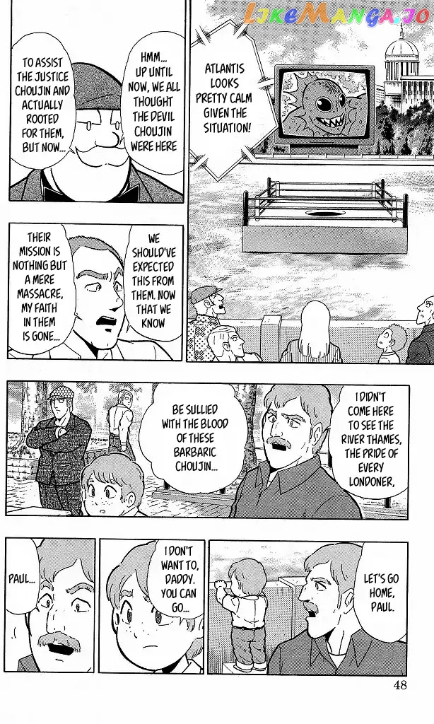 kinnikuman - Manga chapter 412 - page 2