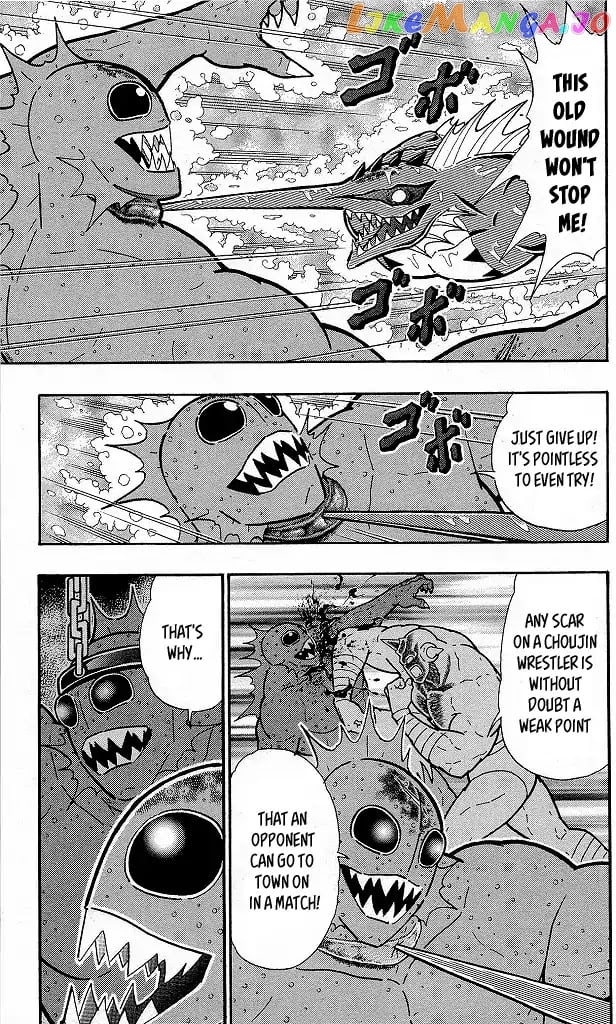 kinnikuman - Manga chapter 412 - page 3