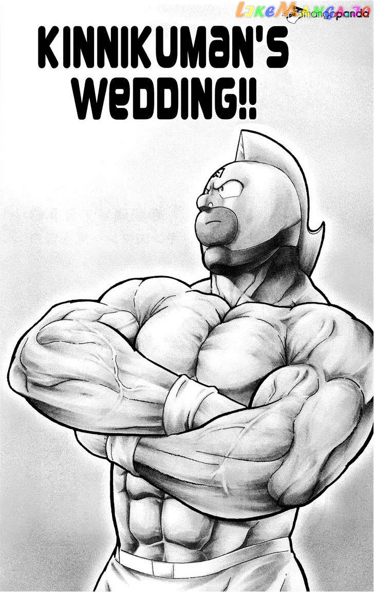 kinnikuman - Manga chapter 390 - page 1