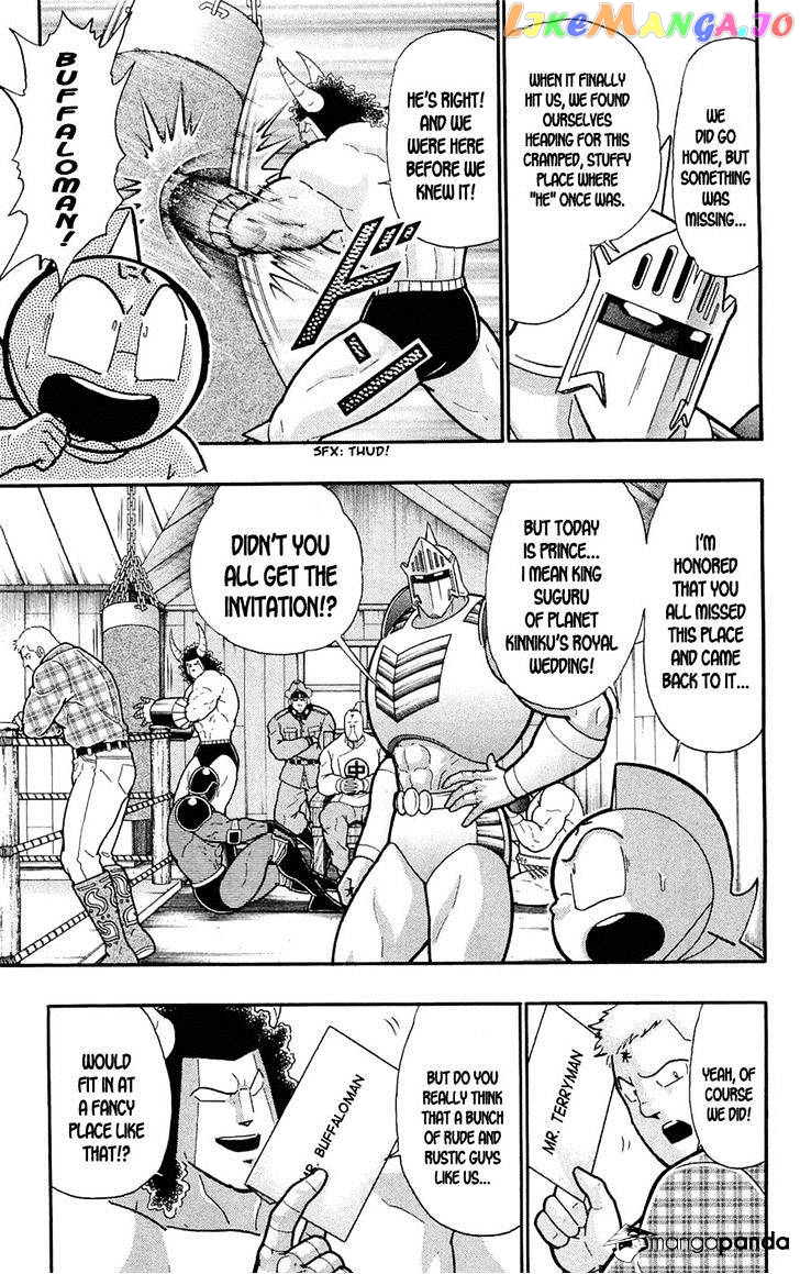 kinnikuman - Manga chapter 390 - page 11