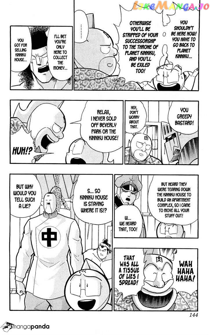 kinnikuman - Manga chapter 390 - page 14