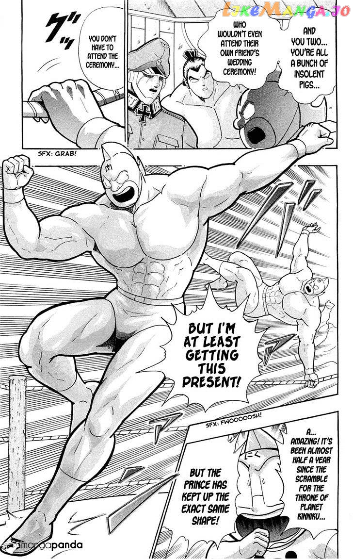 kinnikuman - Manga chapter 390 - page 17