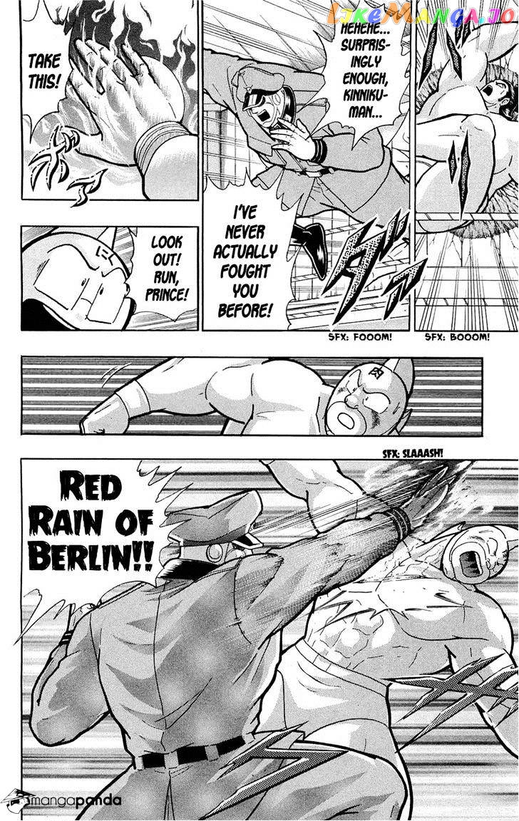 kinnikuman - Manga chapter 390 - page 20
