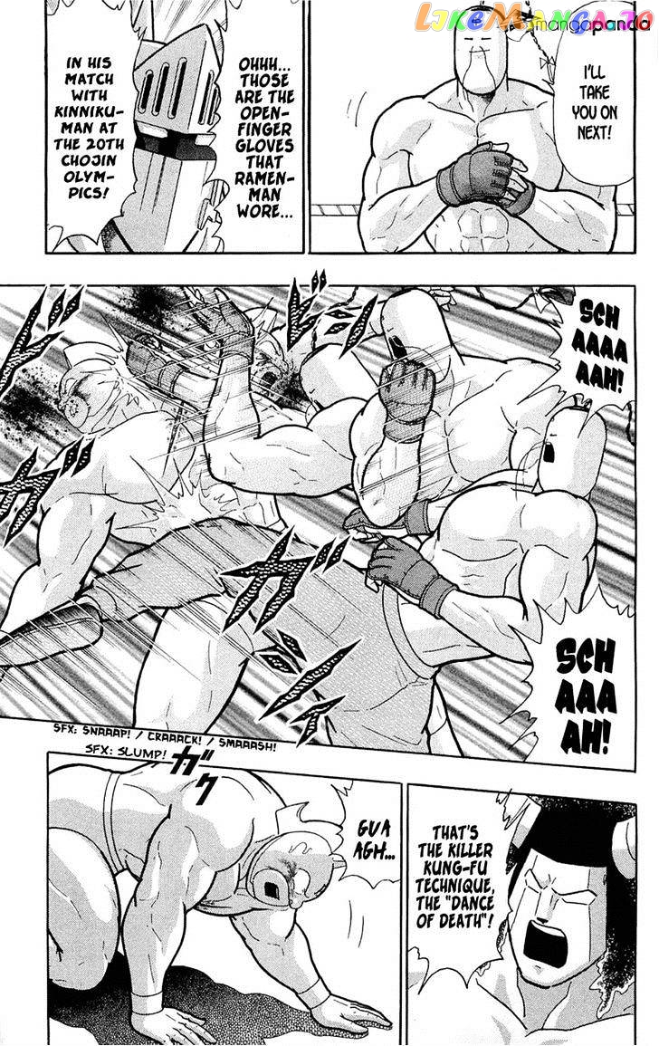 kinnikuman - Manga chapter 390 - page 23