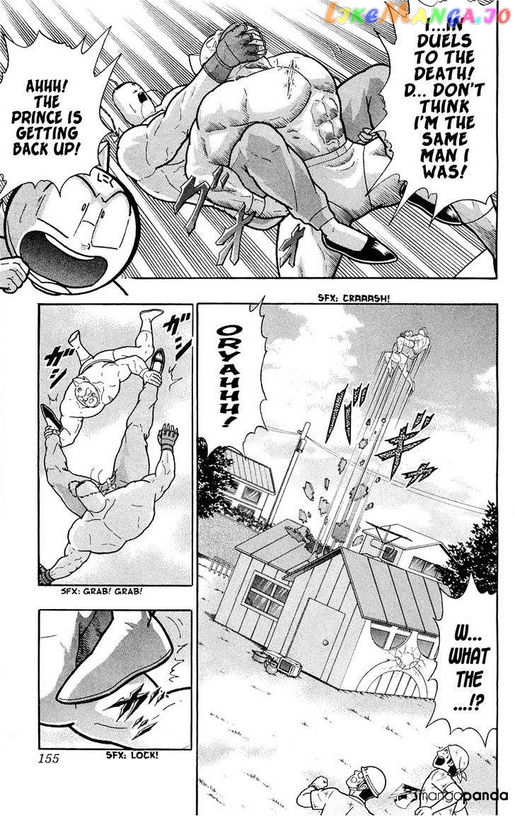 kinnikuman - Manga chapter 390 - page 25