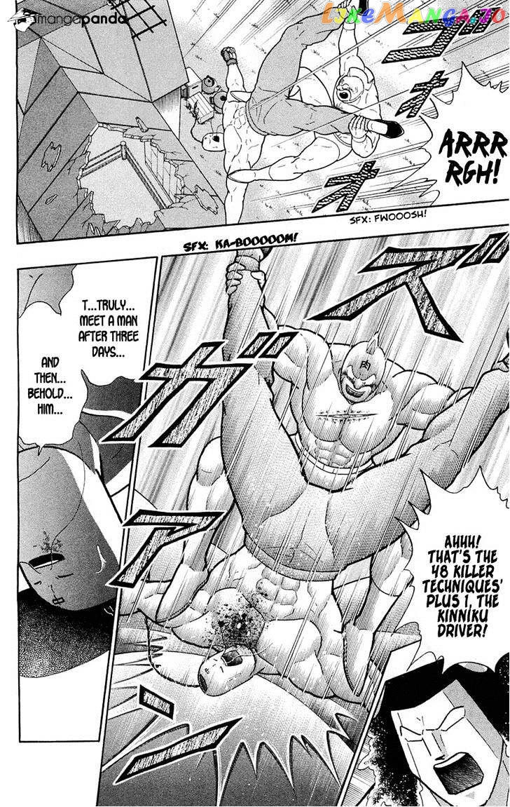 kinnikuman - Manga chapter 390 - page 26