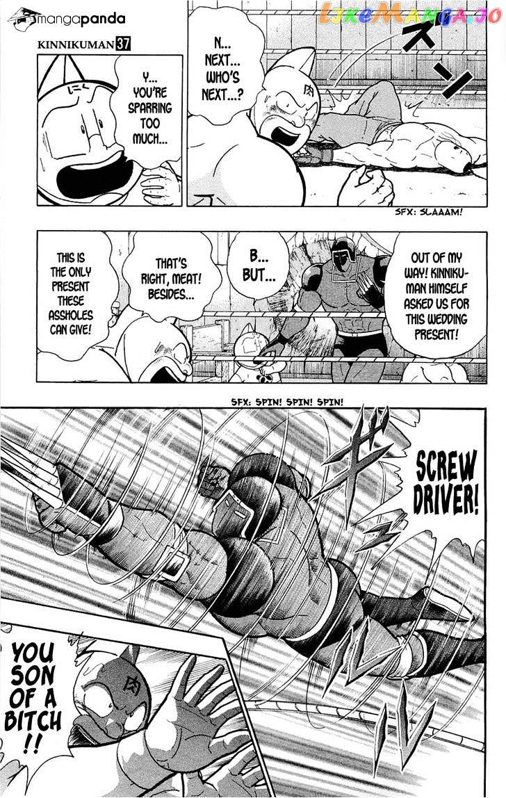 kinnikuman - Manga chapter 390 - page 27
