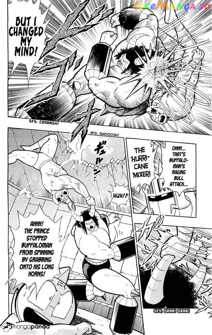 kinnikuman - Manga chapter 390 - page 32