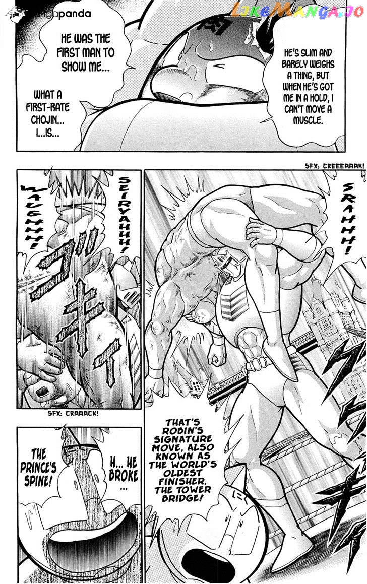 kinnikuman - Manga chapter 390 - page 36