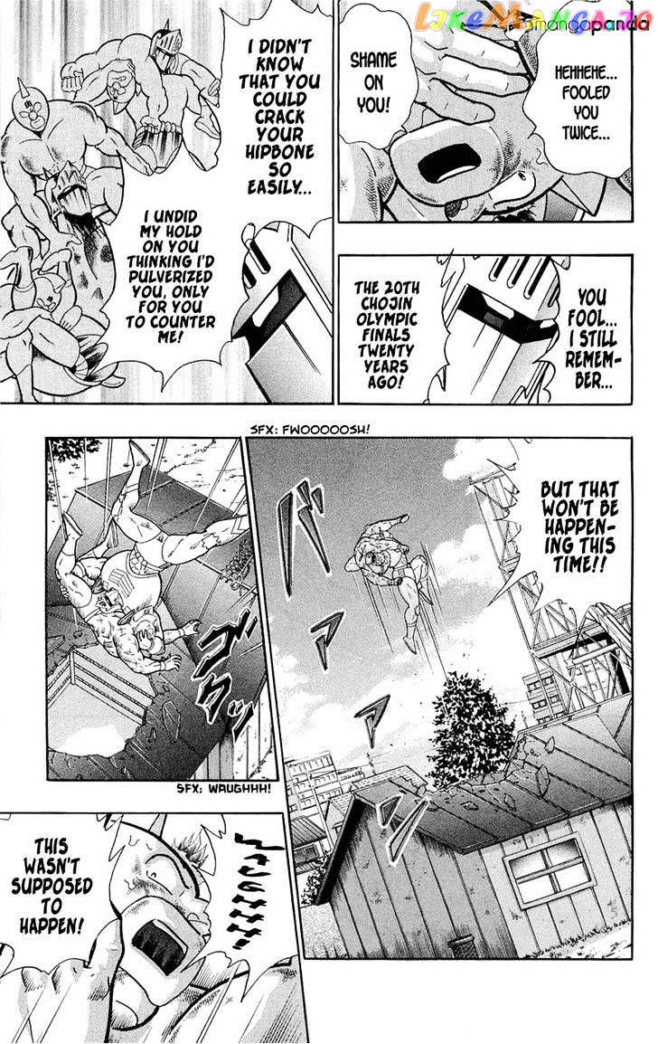 kinnikuman - Manga chapter 390 - page 37