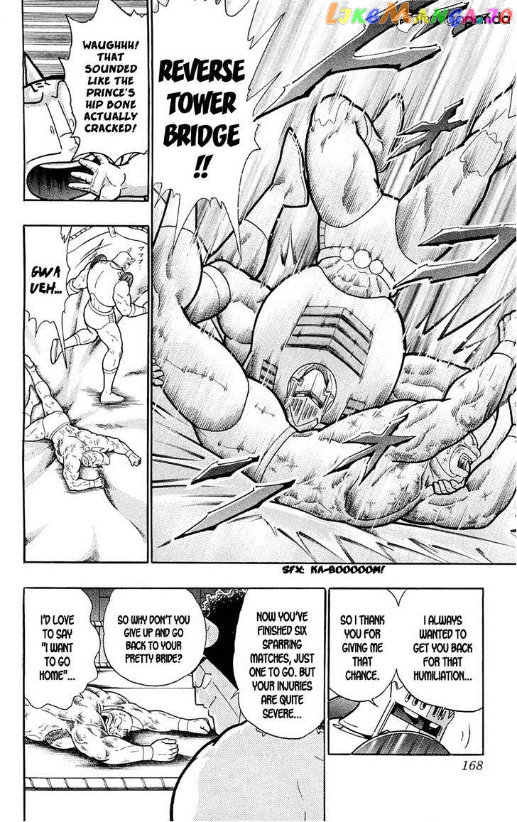 kinnikuman - Manga chapter 390 - page 38