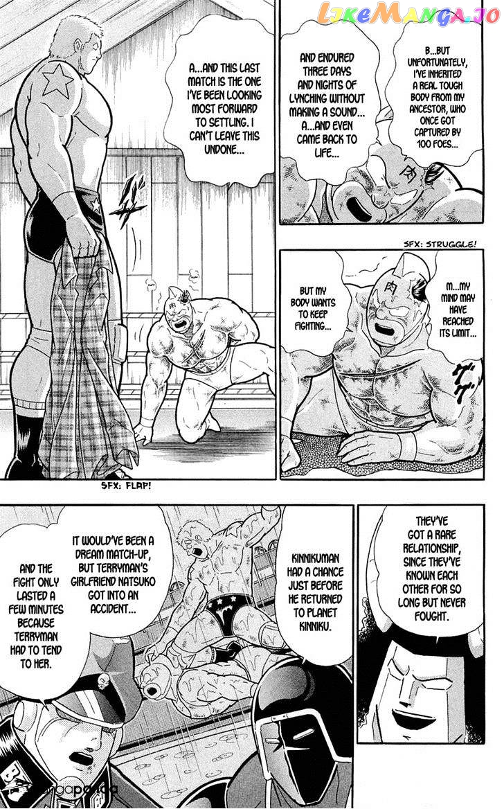 kinnikuman - Manga chapter 390 - page 39