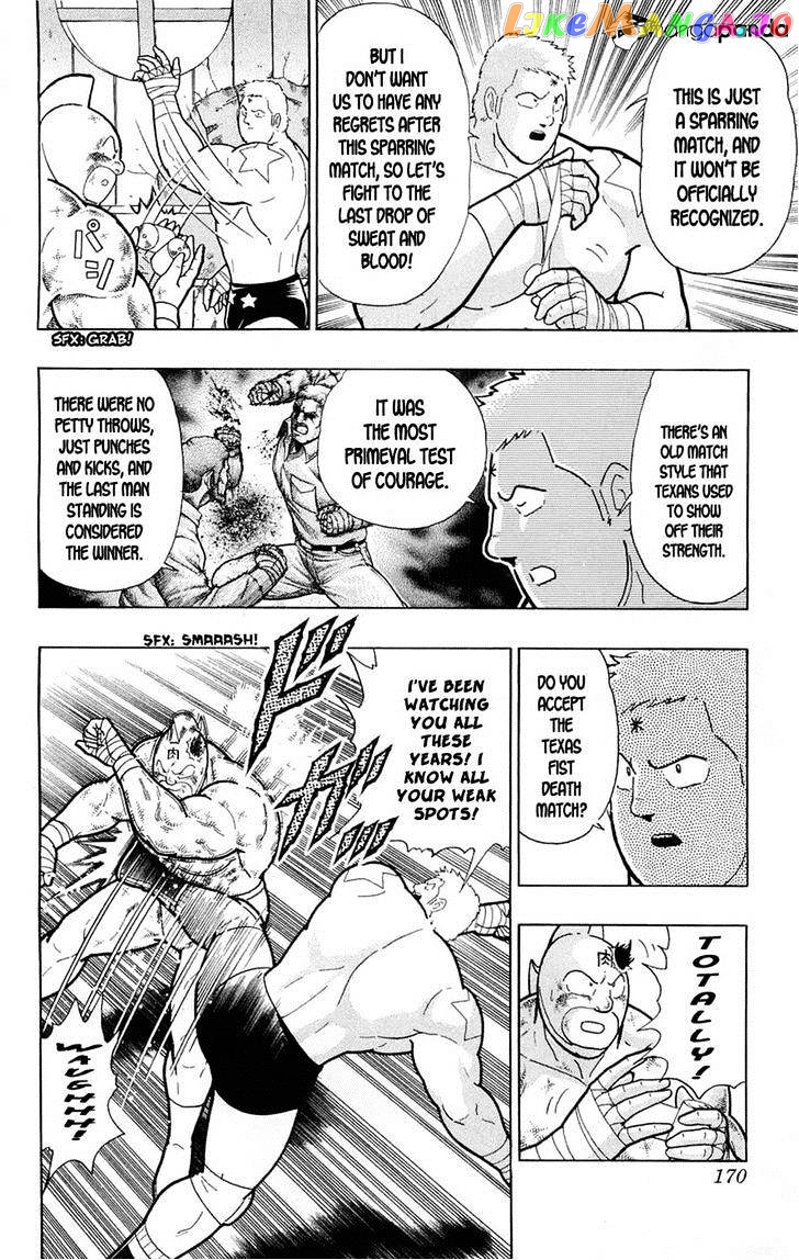 kinnikuman - Manga chapter 390 - page 40