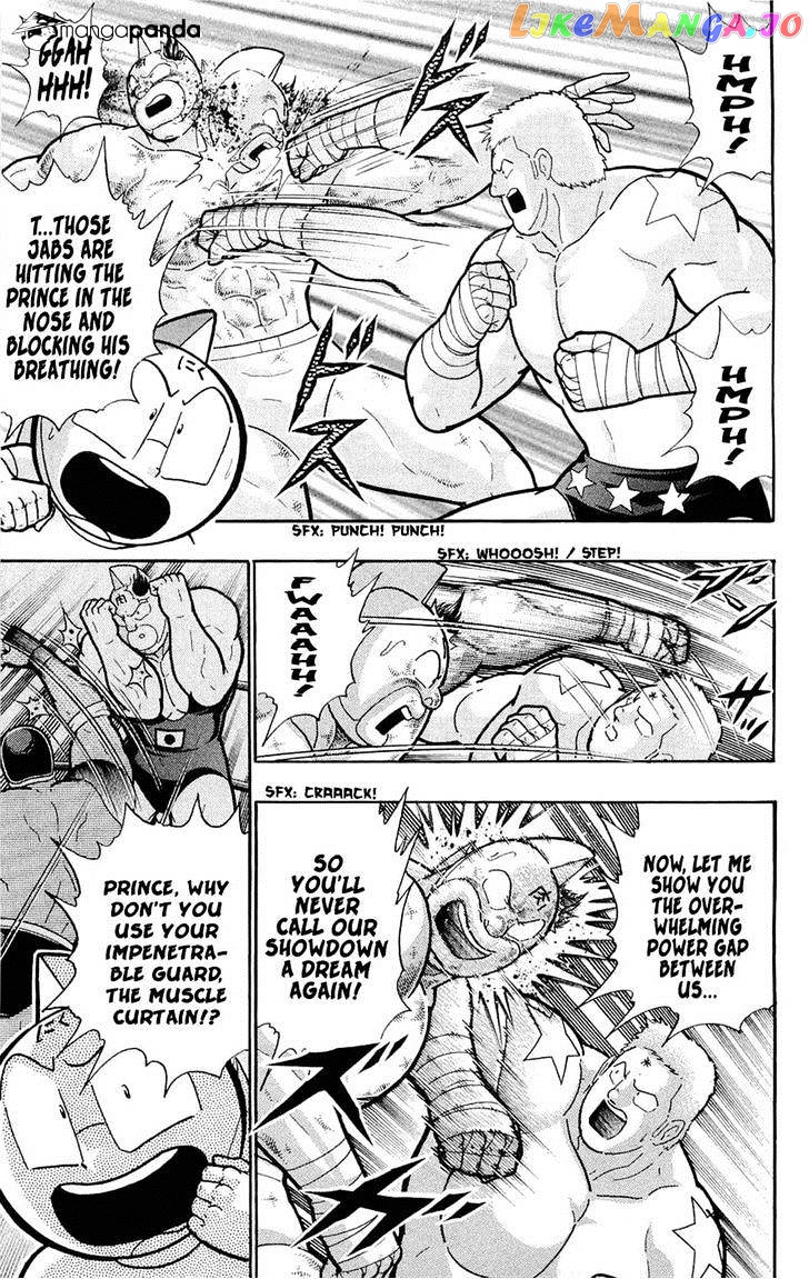 kinnikuman - Manga chapter 390 - page 41