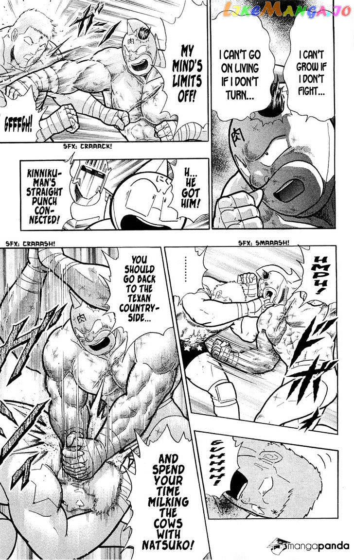 kinnikuman - Manga chapter 390 - page 43