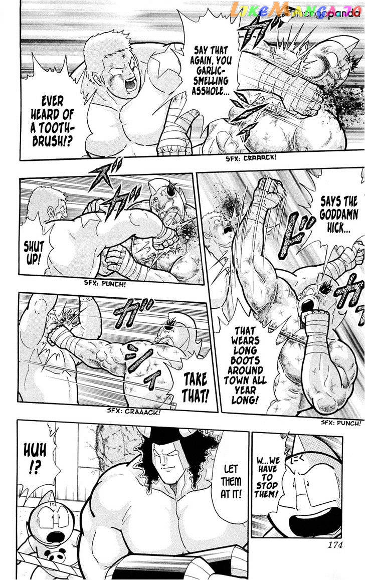 kinnikuman - Manga chapter 390 - page 44