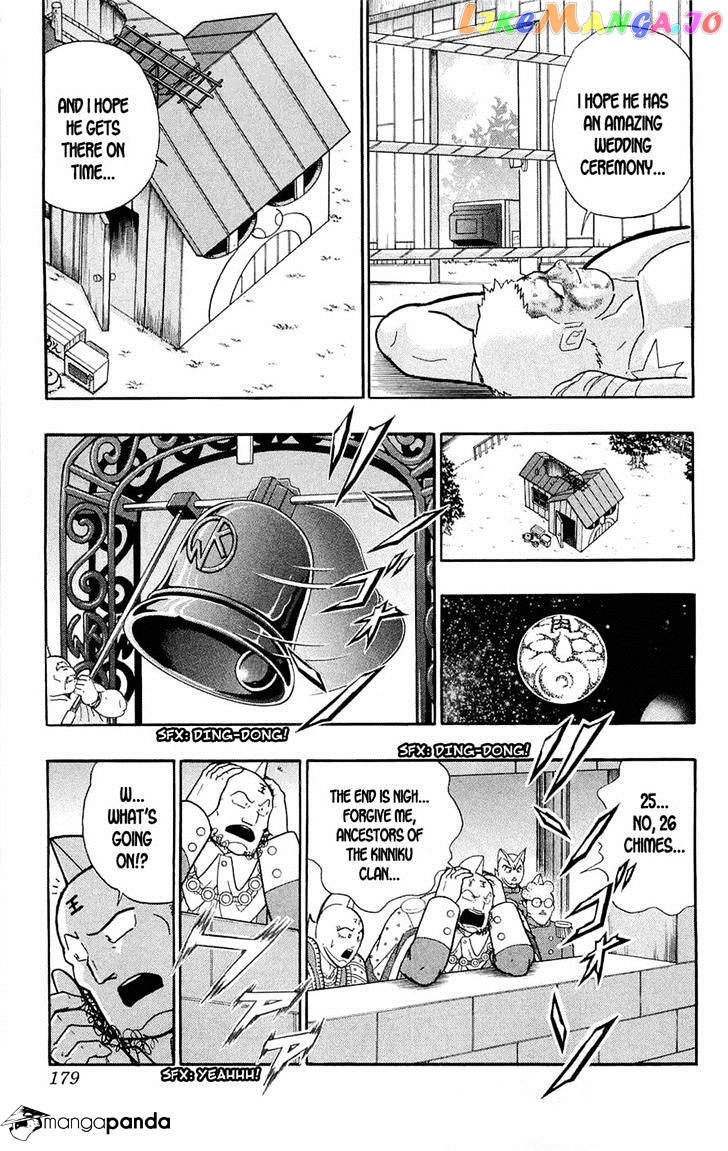 kinnikuman - Manga chapter 390 - page 48