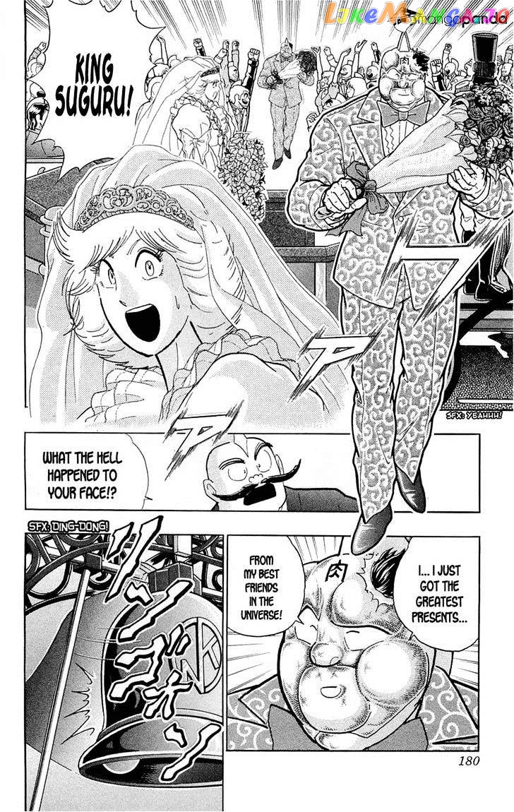 kinnikuman - Manga chapter 390 - page 49