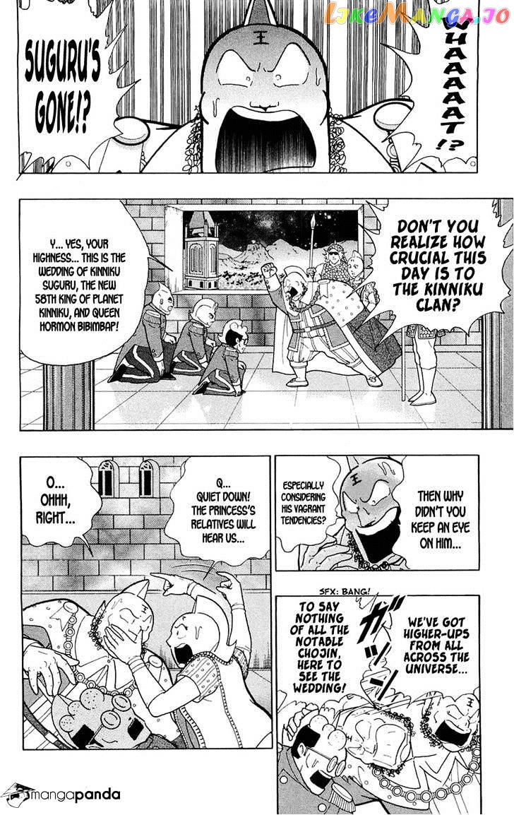 kinnikuman - Manga chapter 390 - page 6