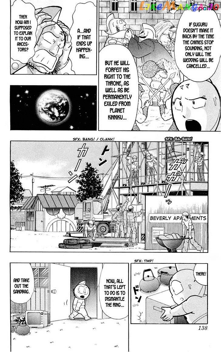 kinnikuman - Manga chapter 390 - page 8