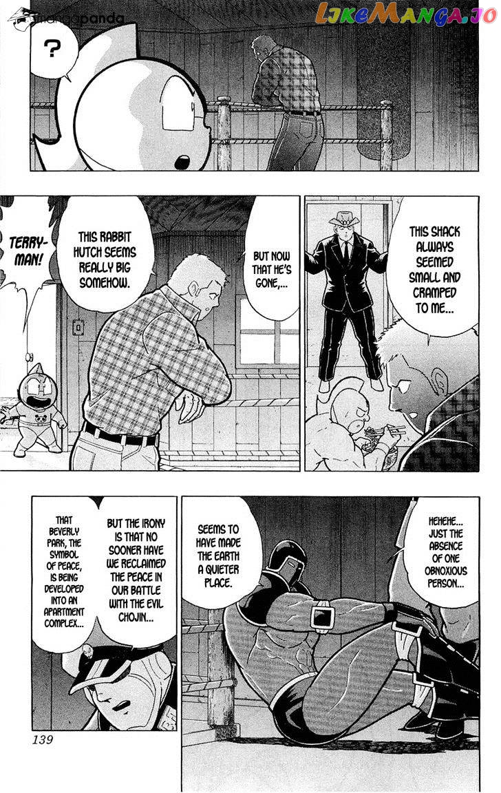 kinnikuman - Manga chapter 390 - page 9