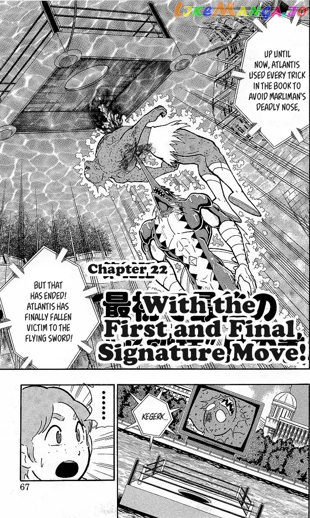 kinnikuman - Manga chapter 413 - page 1