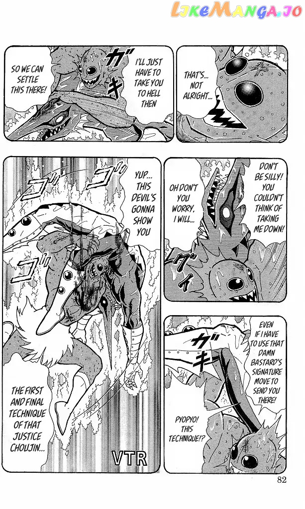kinnikuman - Manga chapter 413 - page 16