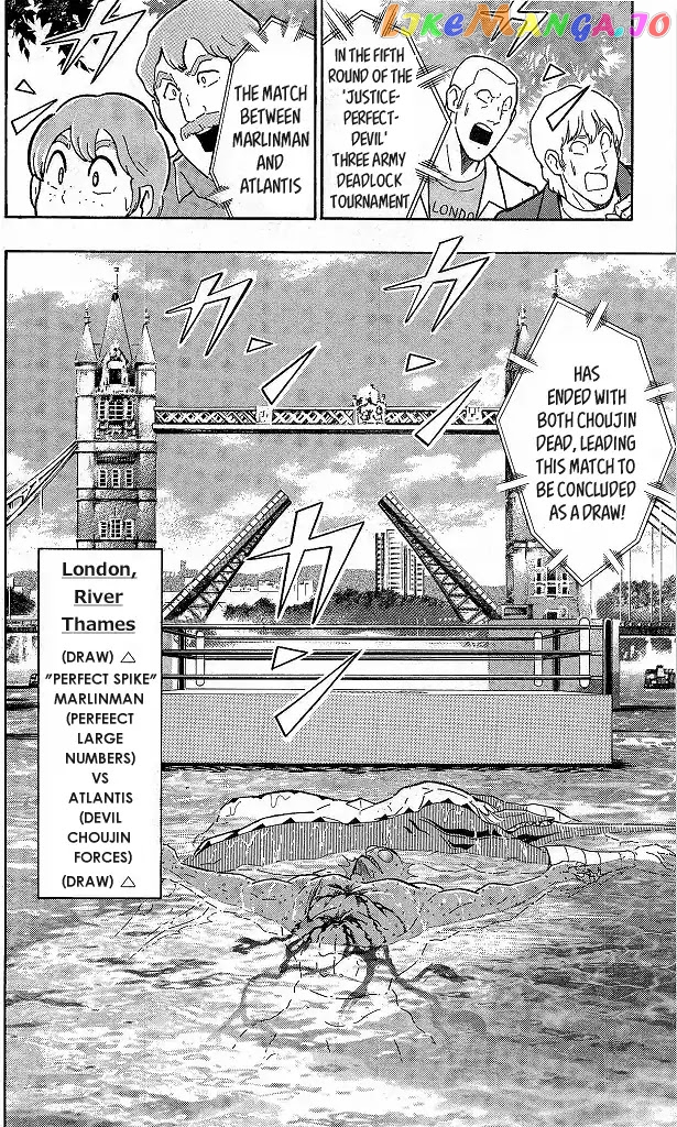 kinnikuman - Manga chapter 413 - page 20