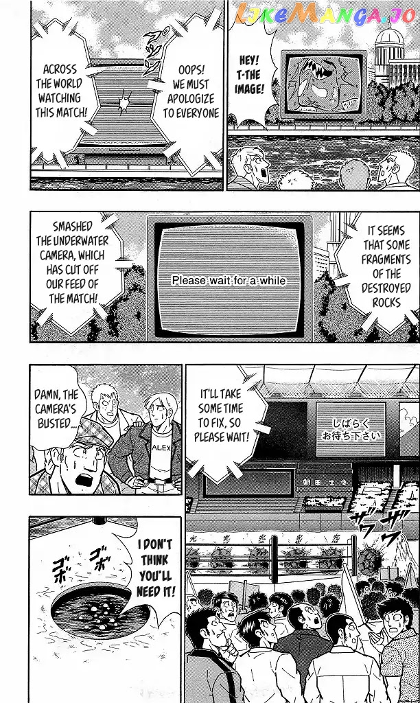 kinnikuman - Manga chapter 413 - page 3