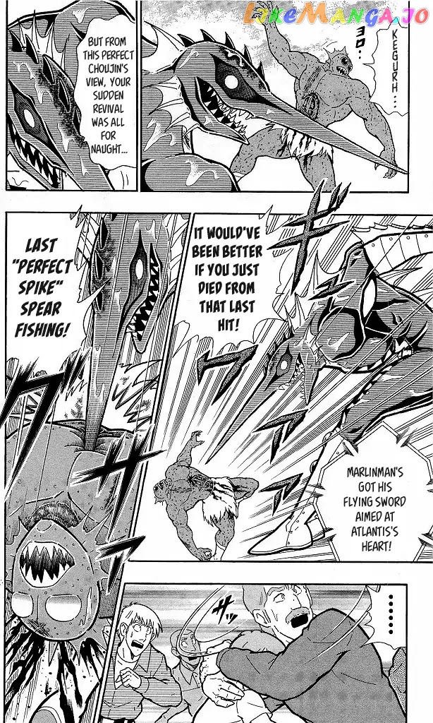 kinnikuman - Manga chapter 413 - page 8