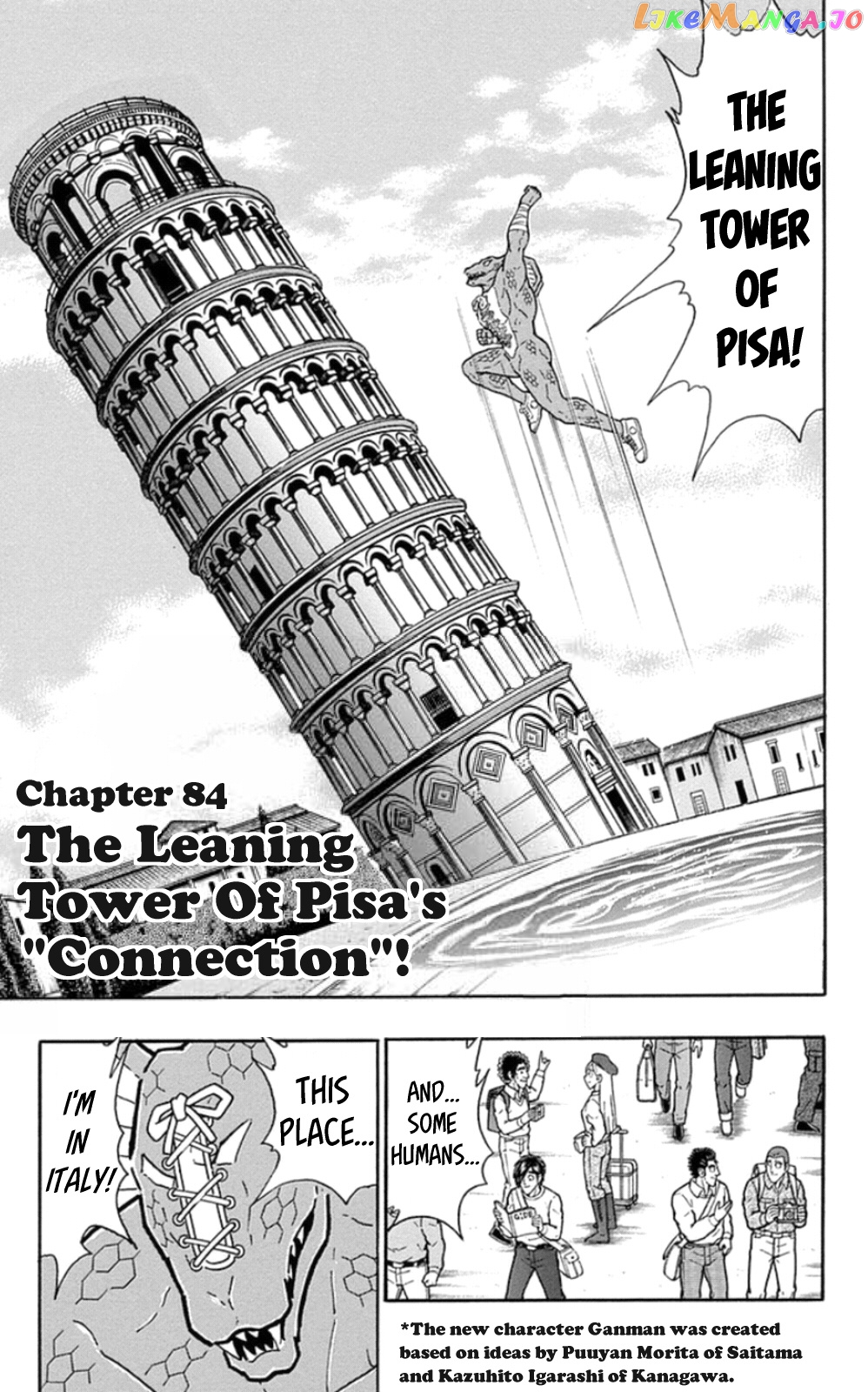 kinnikuman - Manga chapter 475 - page 1