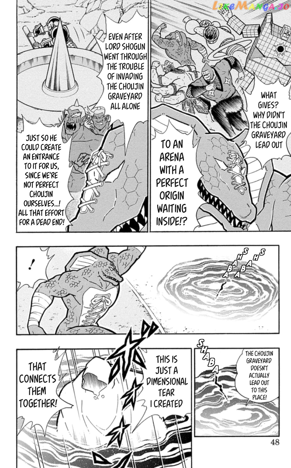 kinnikuman - Manga chapter 475 - page 2
