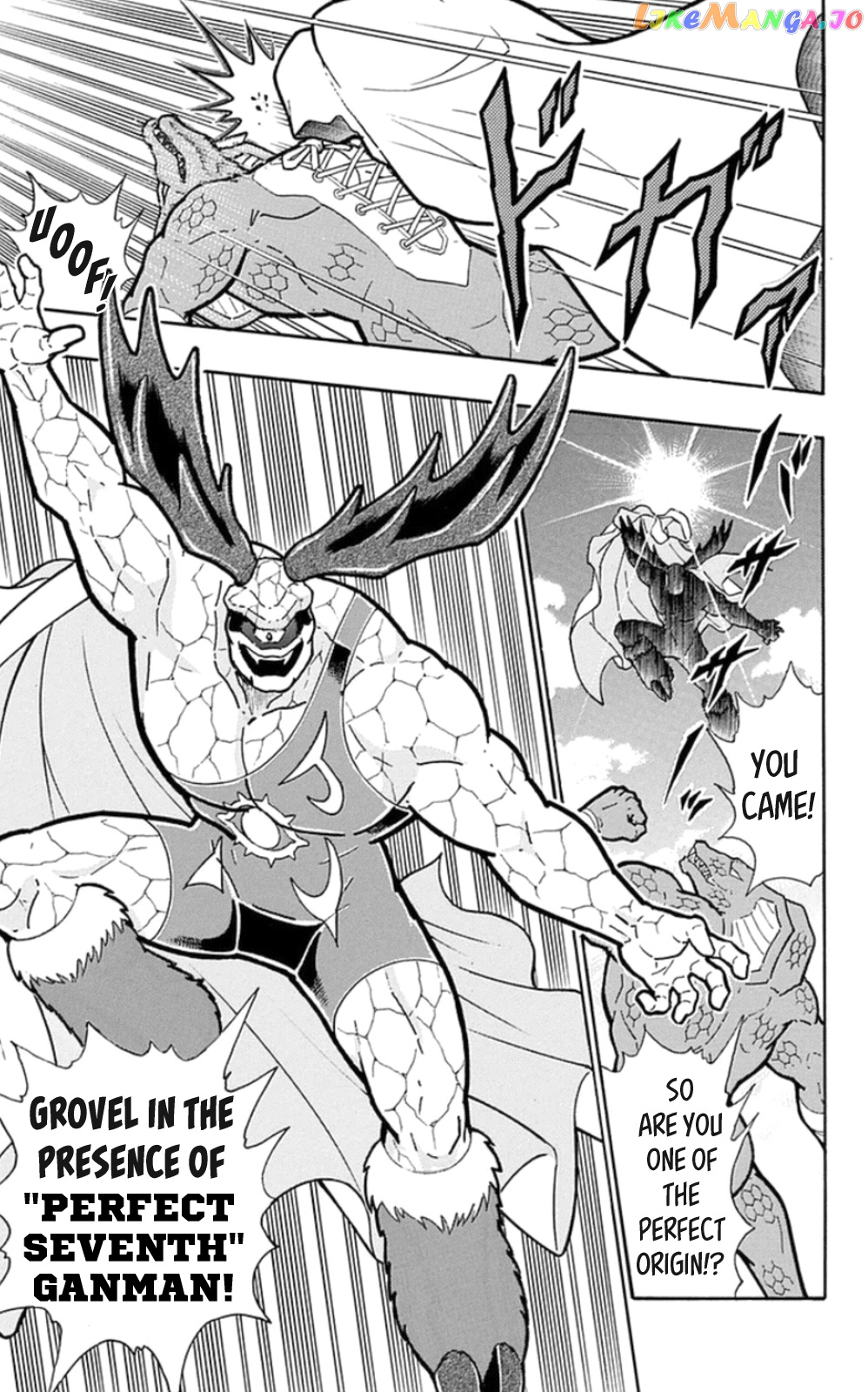 kinnikuman - Manga chapter 475 - page 3