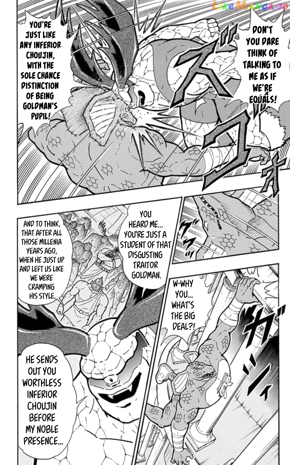 kinnikuman - Manga chapter 475 - page 4