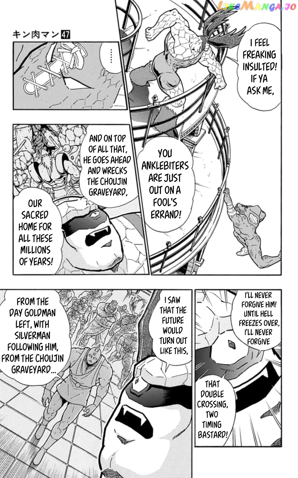 kinnikuman - Manga chapter 475 - page 5